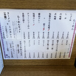 用户对于らーめん向日葵的评论图