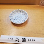 用戶對於英鮨 御徒町店的評論圖