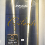 用户对于kiki harajuku的评论图