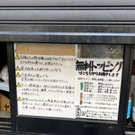 User's review image for えどもんど