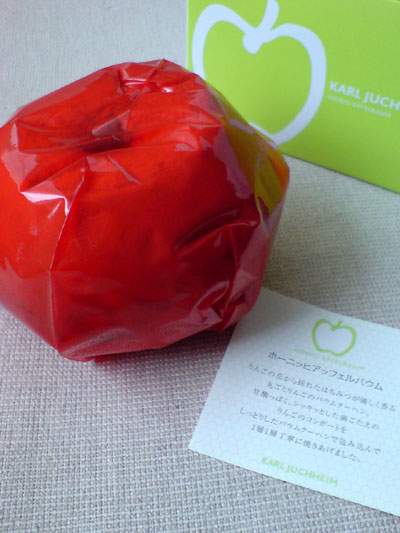 用戶對於KARL JUCHHEIM 羽田空港第一ターミナル店的評論圖