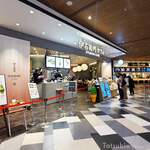 用戶對於伊右衛門カフェ ららぽーと福岡店的評論圖