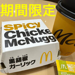 用戶對於マクドナルド 方南町店的評論圖