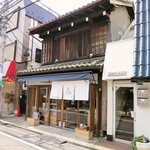 User's review image for 金井米穀店