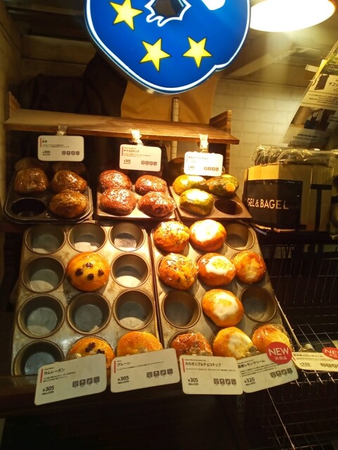 User's recommendation image for BAGEL & BAGEL エチカ表参道店