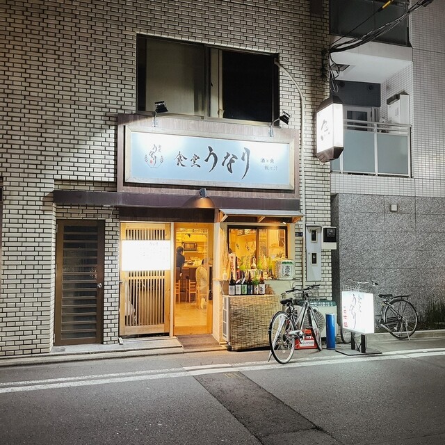 用户对于食堂うなり 小伝馬町的评论高清图