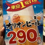 User's review image for 沖縄料理 大手町なんくるないさー