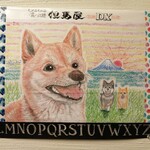 用戶對於しゃぶしゃぶ・すき焼き食べ放題 但馬屋DX  心斎橋店的評論圖