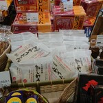 用戶對於お土産街道 ビエラ小倉店的評論圖