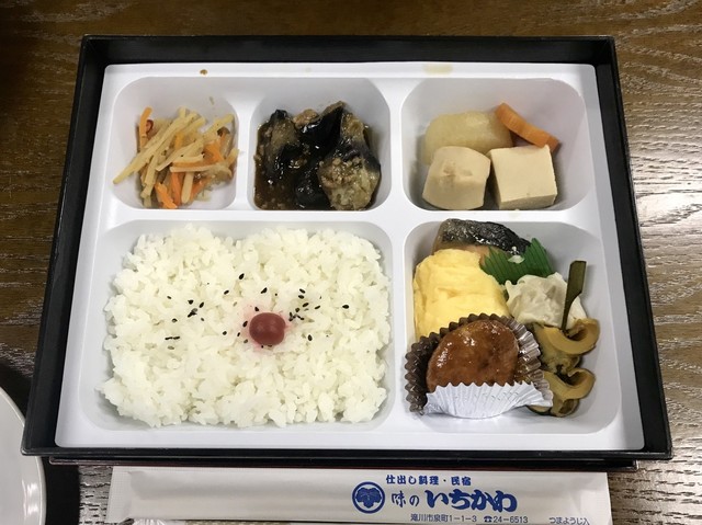 用户对于民宿いちかわ的评论高清图