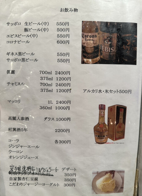 用戶對於山形牛１頭買　焼肉富貴的評論高清圖