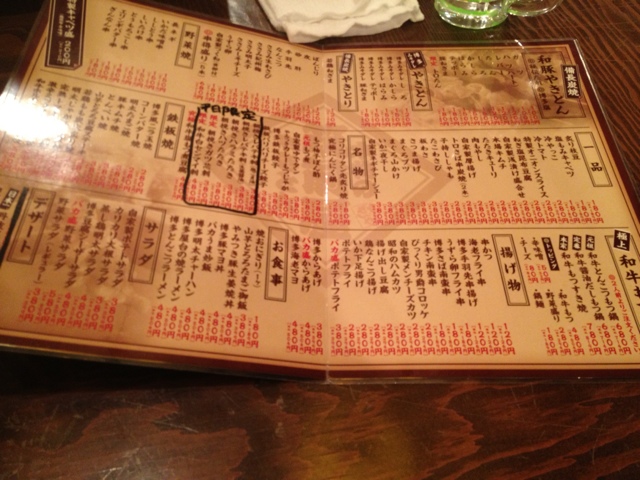 用戶對於やきとん筑前屋 葛西店的評論圖