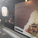 User's review image for BIGOLI 京都本店
