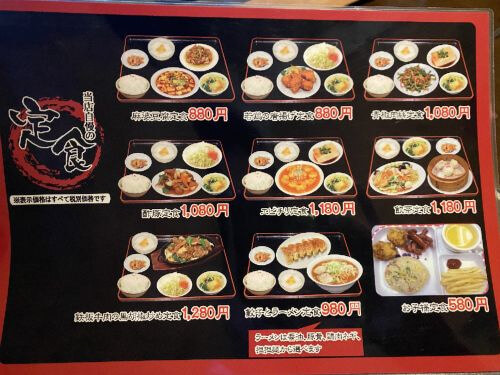 用户对于台湾料理 味源 忠和店的评论图