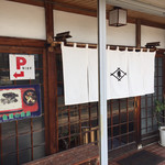 用户对于東家 発寒店的评论图