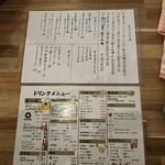 用户对于やきとんやんぐ セカンド NAKANO的评论图