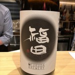 用戶對於大塚まるま的評論圖