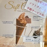 User's review image for CHOCOLATERIE TOKI