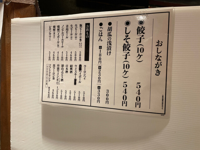 用户对于泉門天 祇園本店的评论高清图