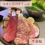 用户对于スタンドバイミート 赤坂的评论图