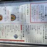 用户对于斗香庵 HIGASHI的评论图