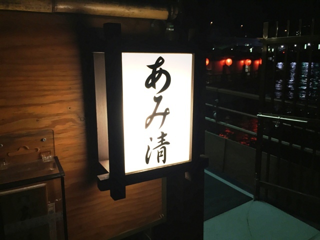用戶對於船宿 あみ清的評論圖
