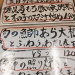 用户对于深江橋じょうじ的评论图