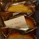 用戶對於ファウンドリー 高島屋新宿店的評論圖
