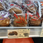 User's review image for 日本の銘菓撰 阪急うめだ本店