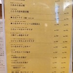 用戶對於ふれあい酒場ほていちゃん 新小岩店的評論圖