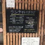 用戶對於不器用に生きた軌跡の果てに的評論圖