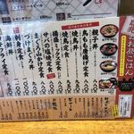 User's review image for 鳥兆 春日店