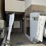 用户对于凡の風 杉むら中華そば店的评论图