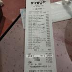 用戶對於サイゼリヤ 上野広小路店的評論圖