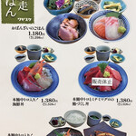 用户对于ワビスケ的评论图