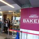 User's review image for 成城石井 BAKERY  京阪モール京橋店