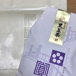 用戶對於寛永堂 麻布十番店的評論圖
