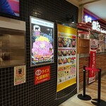 用户对于ペッパーランチ 新さっぽろカテプリ店的评论图