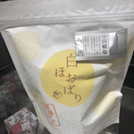用户对于富士見堂 グランスタ店的评论图