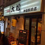 用户对于まる家的评论图