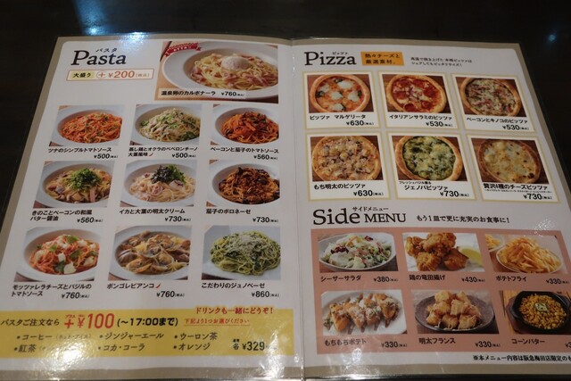 用戶對於ラ パウザ 阪急梅田店的評論高清圖