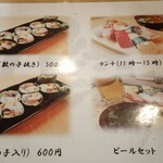 用戶對於佐兵衛すし 支店的評論圖