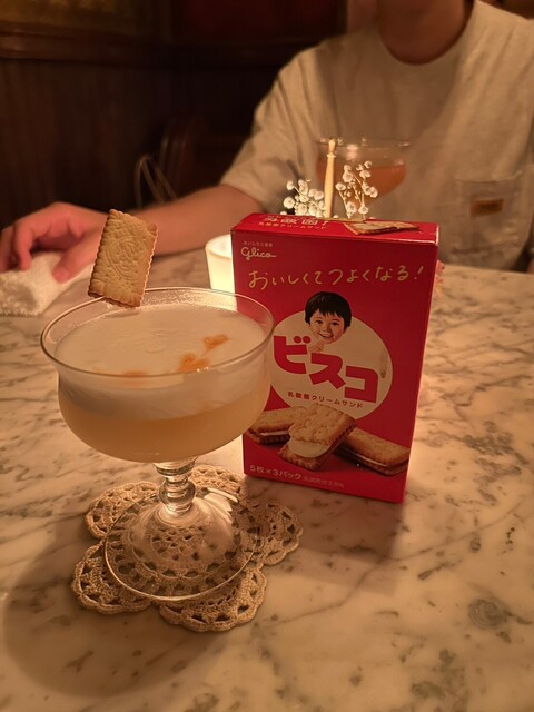 用戶對於バイブル クラブ オオサカ的評論高清圖