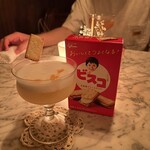 用戶對於バイブル クラブ オオサカ的評論圖