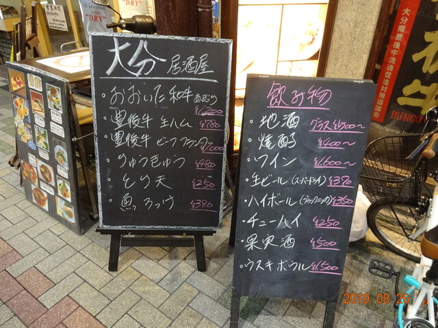 用戶對於なんば よっちょれ 庄屋はん的評論高清圖