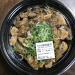 用戶對於吉野家 ビエラ岸辺健都店的評論圖