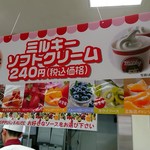 用户对于不二家 深川三条店的评论图