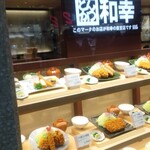 用户对于とんかつ和幸 ポールタウン札幌店的评论图