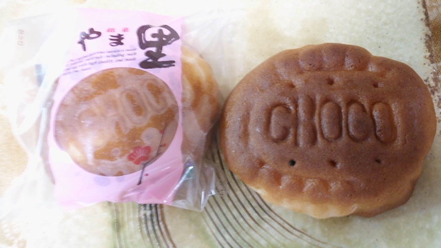 用户对于鈴木菓子店的评论高清图