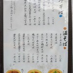 用戶對於出石庵的評論圖